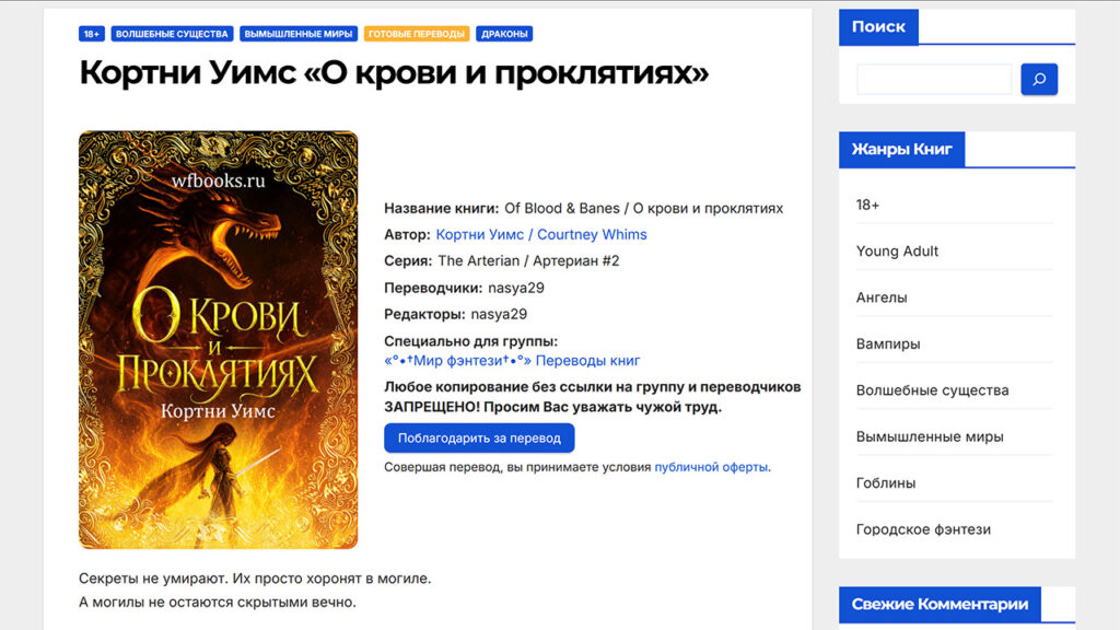 КЕЙС: wfbooks-03