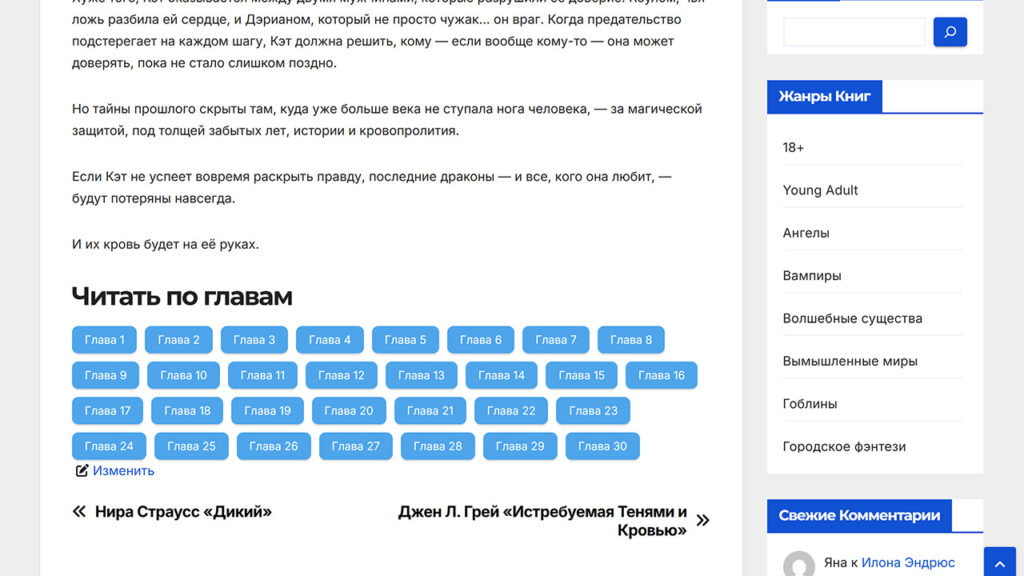 КЕЙС: wfbooks-04