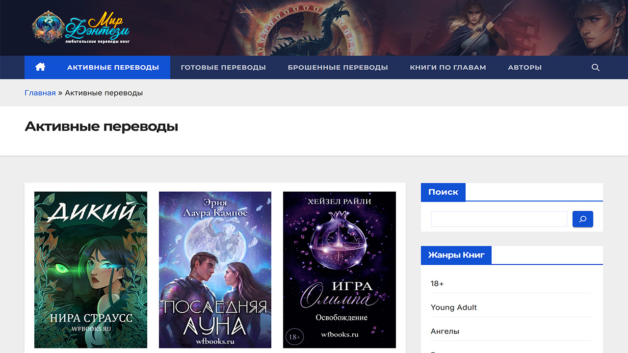 КЕЙС: wfbooks-t
